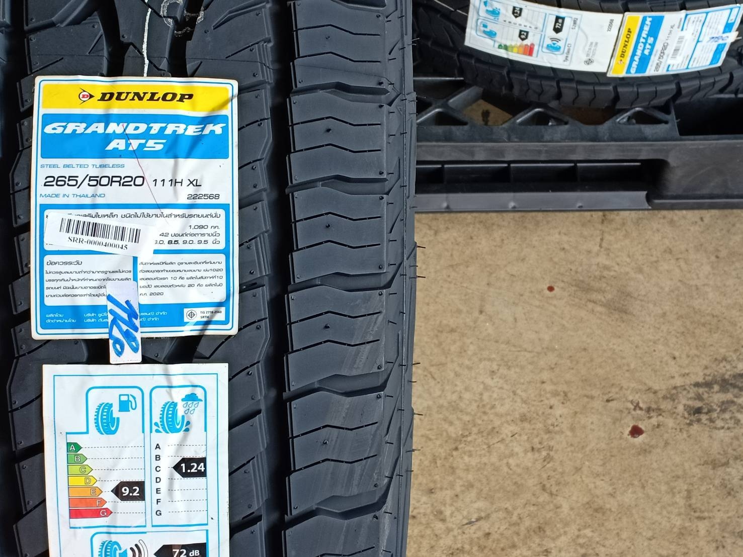 DUNLOP 265/50R20 GRANDTREK AT5 111H XL MADE IN THAILAND