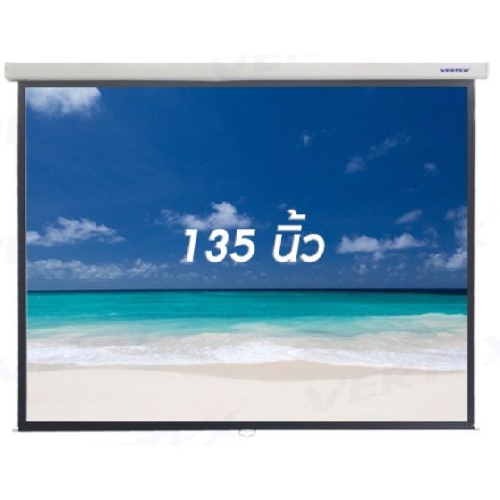 Vertex Wall Screen 135 นิ้ว | จอแขวนมือดึงคุณภาพสูง ควบคุมง่าย ติดตั้งสะดวก คมชัดทุกมุมมอง