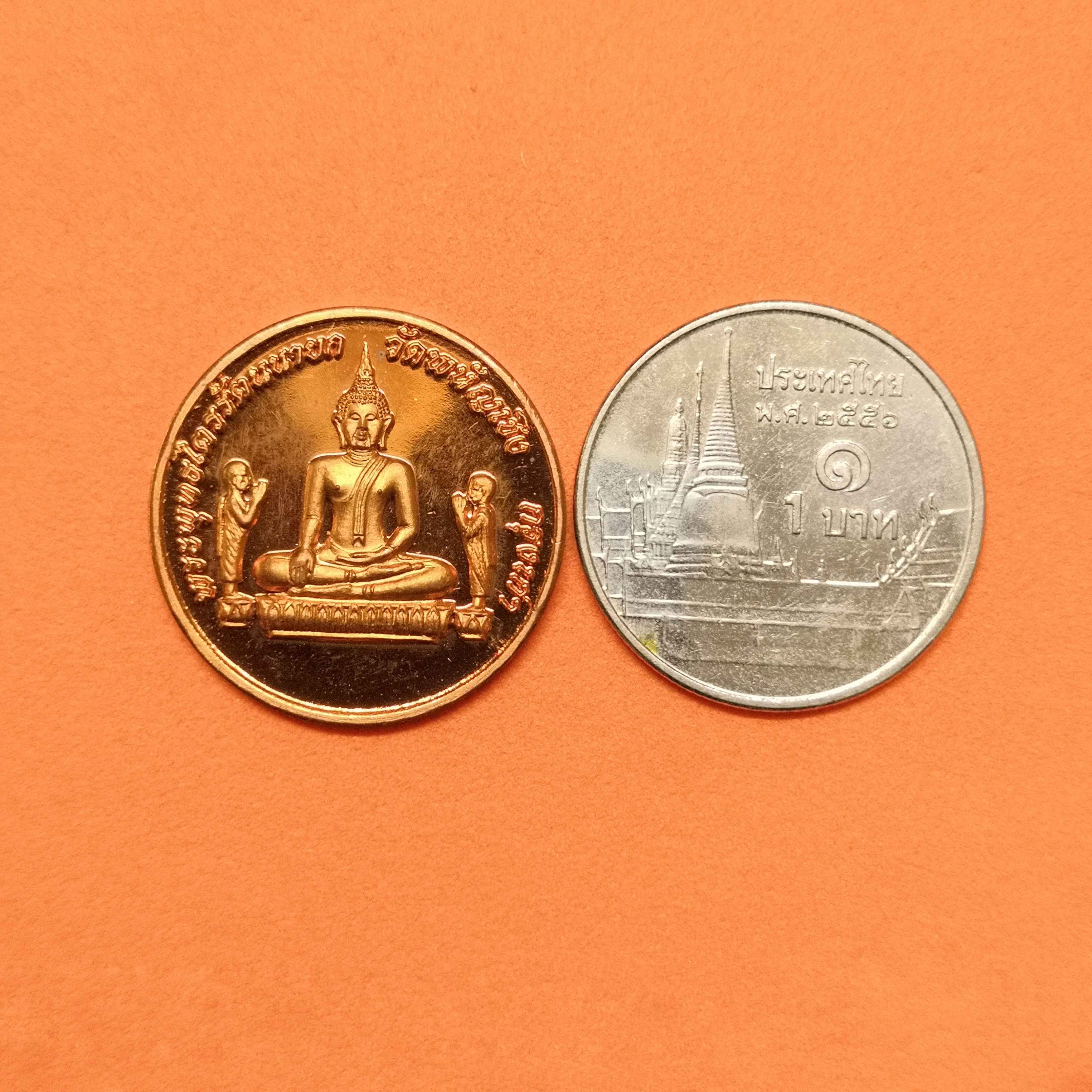 เหรียญ พระพุทธไตรรัตนนายก หลวงพ่อโต วัดพนัญเชิง อยุธยา ที่ระลึกครบรอบ 12 ปี สำนักงานประกันสังคม พศ 2545 เนื้อทองแดง ขนาด 2 เซน