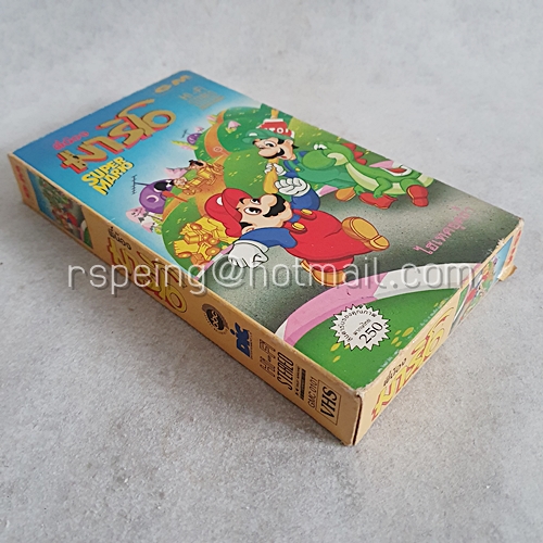 VDO การ์ตูน พี่น้องมาริโอ Super Mario ตอน ไฮเทคยุคถ้ำ