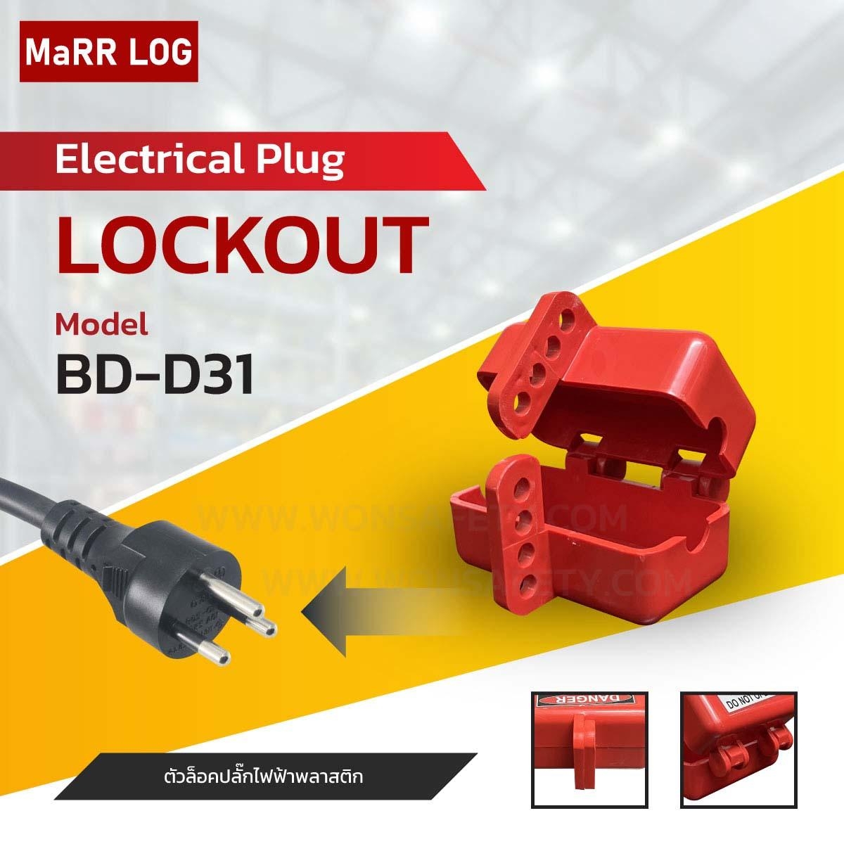 Plug Lockout BD-D31