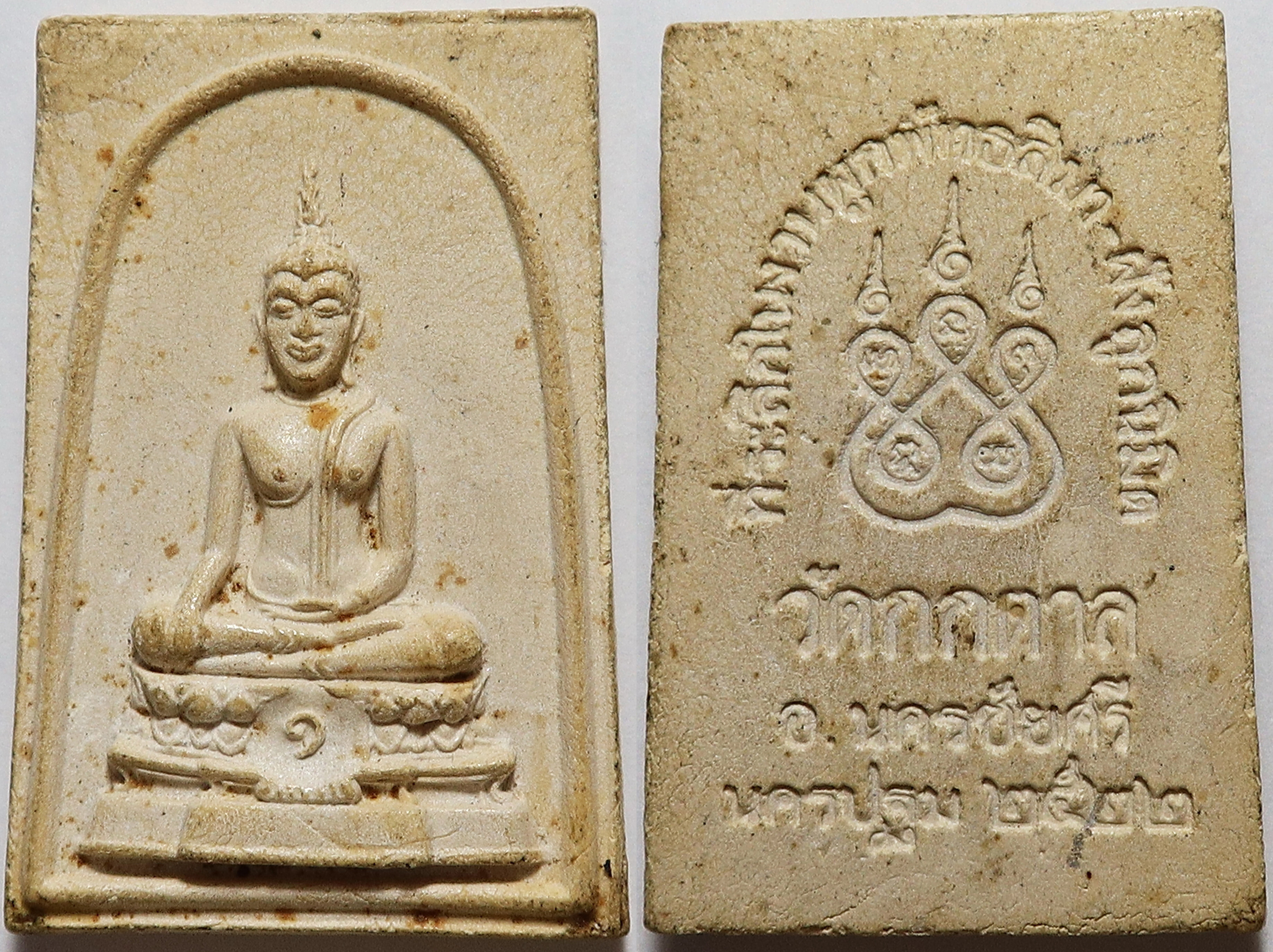 1052 หลวงพ่อสุโขทัย วัดกกตาล จ.นครปฐม ปี 2522 หนึ่งเดียวในเว็บ หายาก