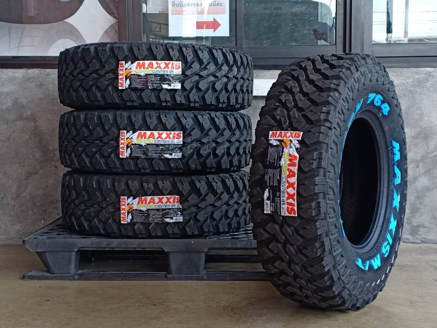 MAXXIS 265/75R16 MT-764 112/109N 6PR (ตัวหนังสือขาว) MADE IN THAILAND