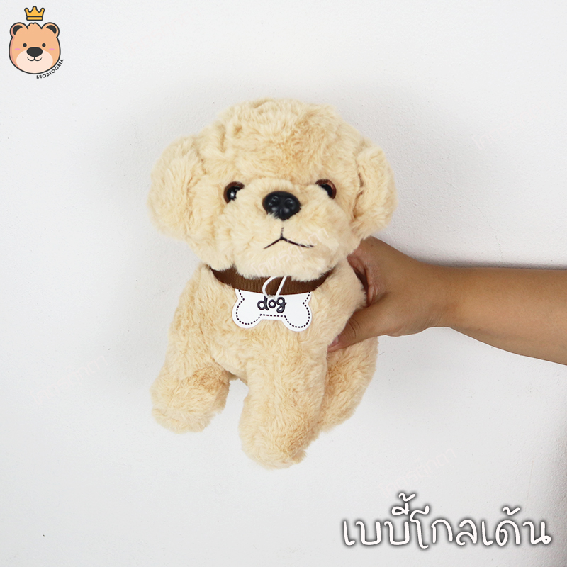 ตุ๊กตาลูกหมานั่ง Size 9นิ้ว โมเดลหมา ตุ๊กตาหมาเหมือนจริง เลือกแบบได้