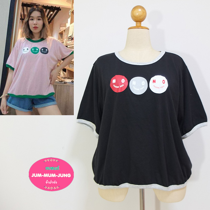 *อก50-52นิ้ว*เสื้อครอปคนอ้วนผ้ายืดสีดำกุ๊นสีเทาเนื้อนุ่มด้านในเป็นผ้าขนหนูสกรีนลายSmile สวยน่ารักมากๆค่ะ