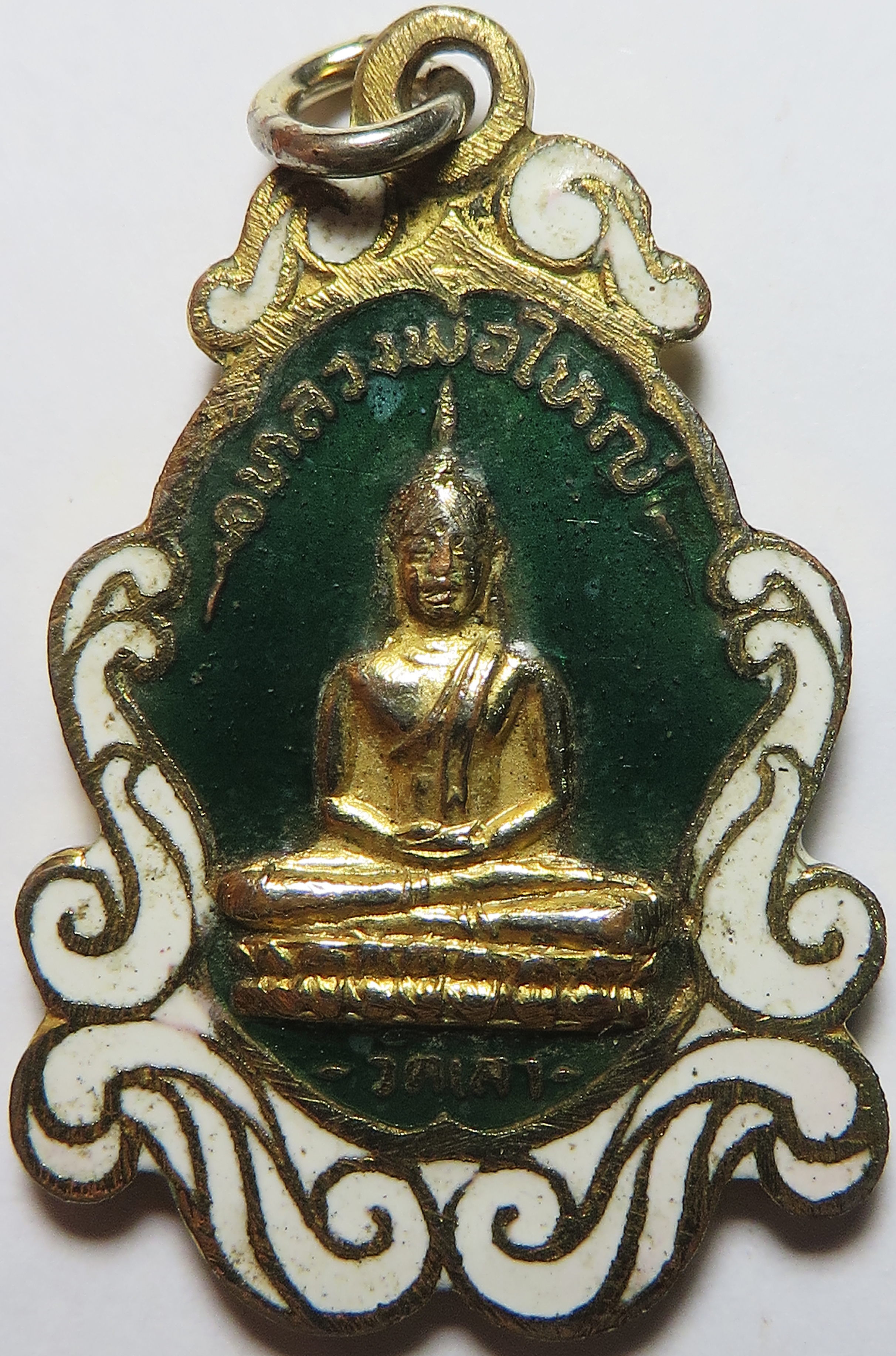 2301 เหรียญ หลวงพ่อใหญ่ ด้านหลัง พระเทพสิทธินายก (เลี่ยม) วัดเลา เหรียญชุบทอง ลงยา 2 สี (เขียว + ขาว) (รับประกัน พระแท้ + ส่งฟรี ทั่วประเทศ