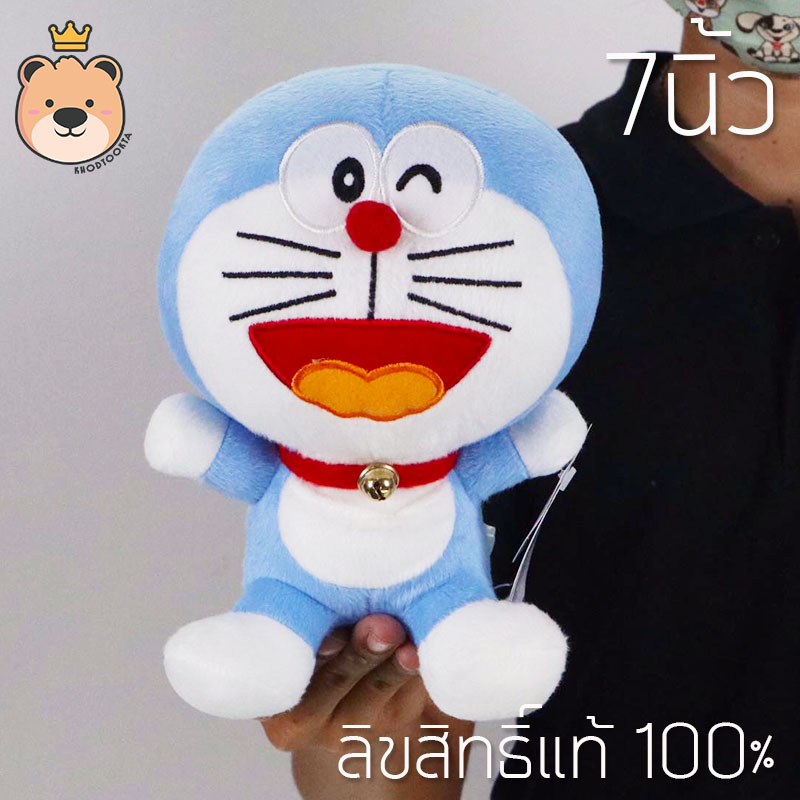 ตุ๊กตาโดเรม่อน โดเรม่อน Doraemon Size 7นิ้ว เซ็ตสุดคุ้ม 5ตัว แถม 1ตัว ลิขสิทธิ์แท้ 100% งานป้าย