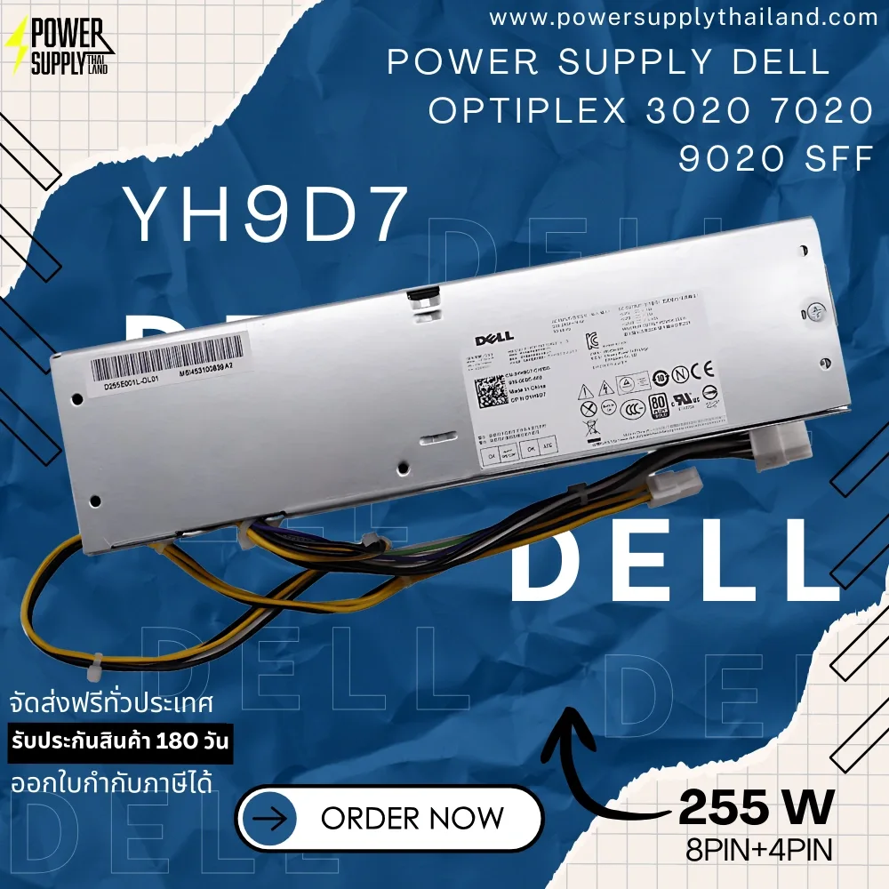 ใหม่ Power Supply DELL Optiplex 3020 7020 9020 SFF 3XRJ0 เพาเวอร์ ซัพพลาย Dell 3020 7020 9020 SFF ราคาไม่แพง