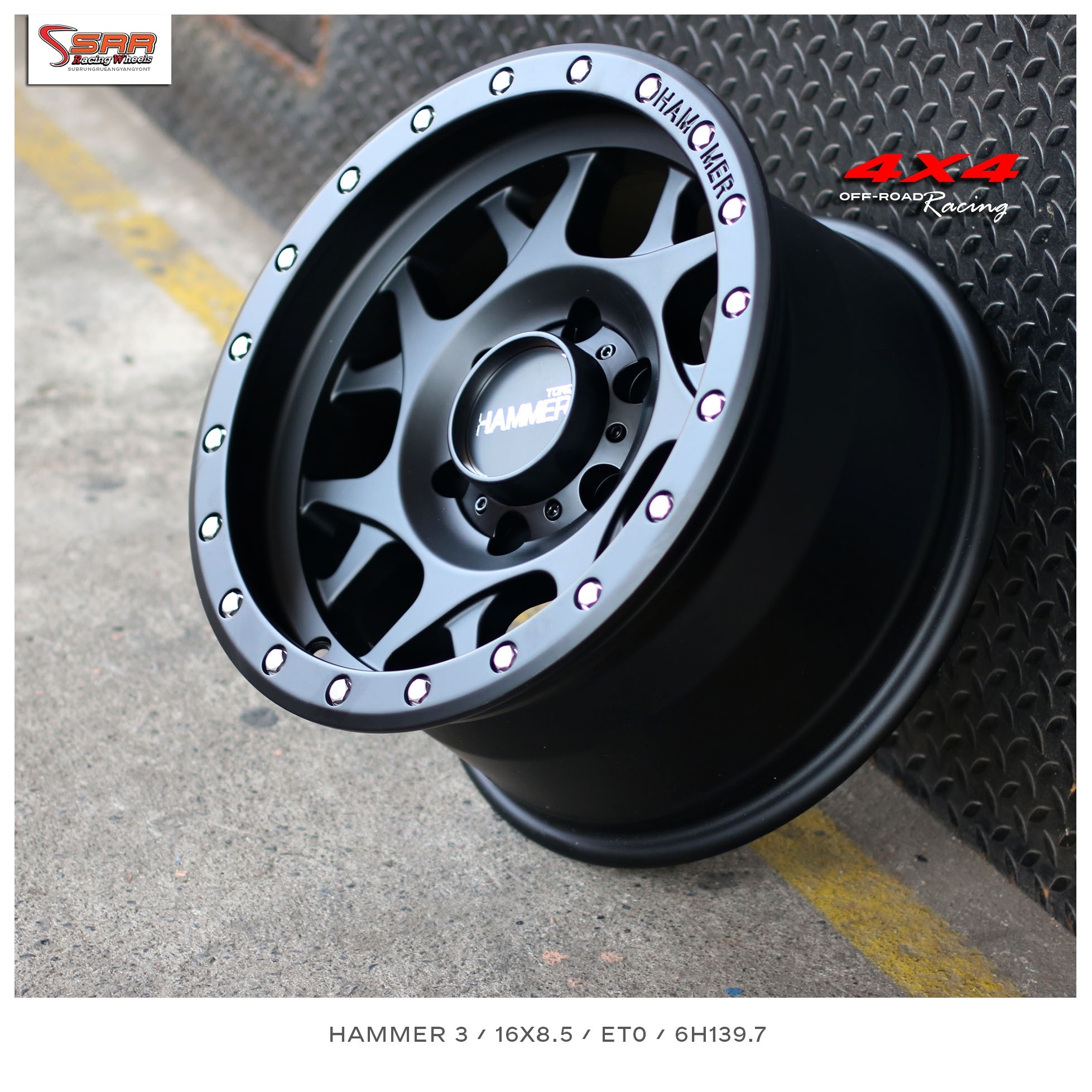 ล้อใหม่ HAMER ขอบ16 OFF ROAD PROMOTION