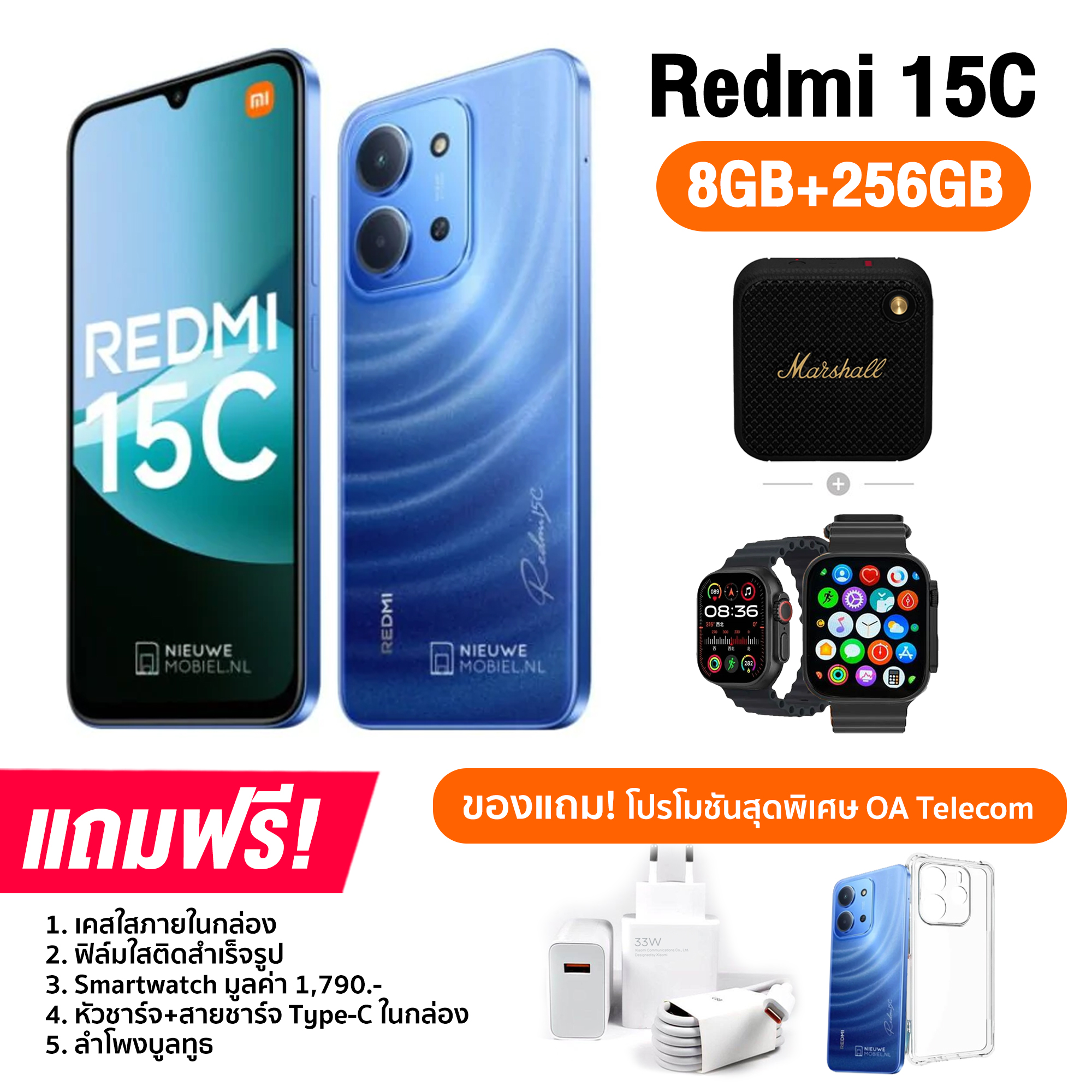 Redmi 15C (8+256GB) จอ IPS LCD ขนาด 6.9 นิ้ว รองรับ 2 SIM กล้องหลัง 50MP แบต 6,000mAh ชาร์จไว 33W (รับประกันศูนย์ไทย 1 ปี)