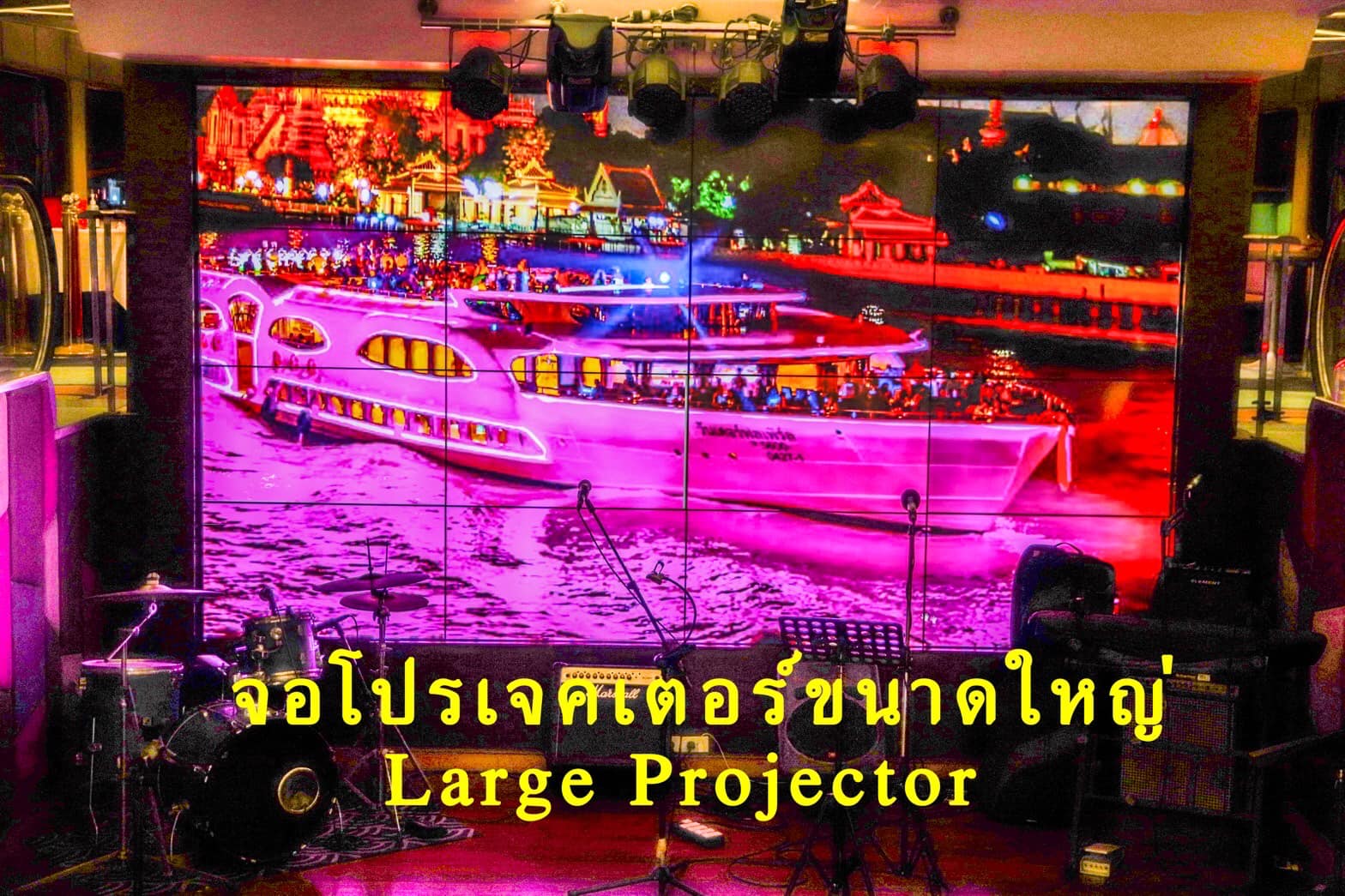 Wonderful Pearl Cruise
