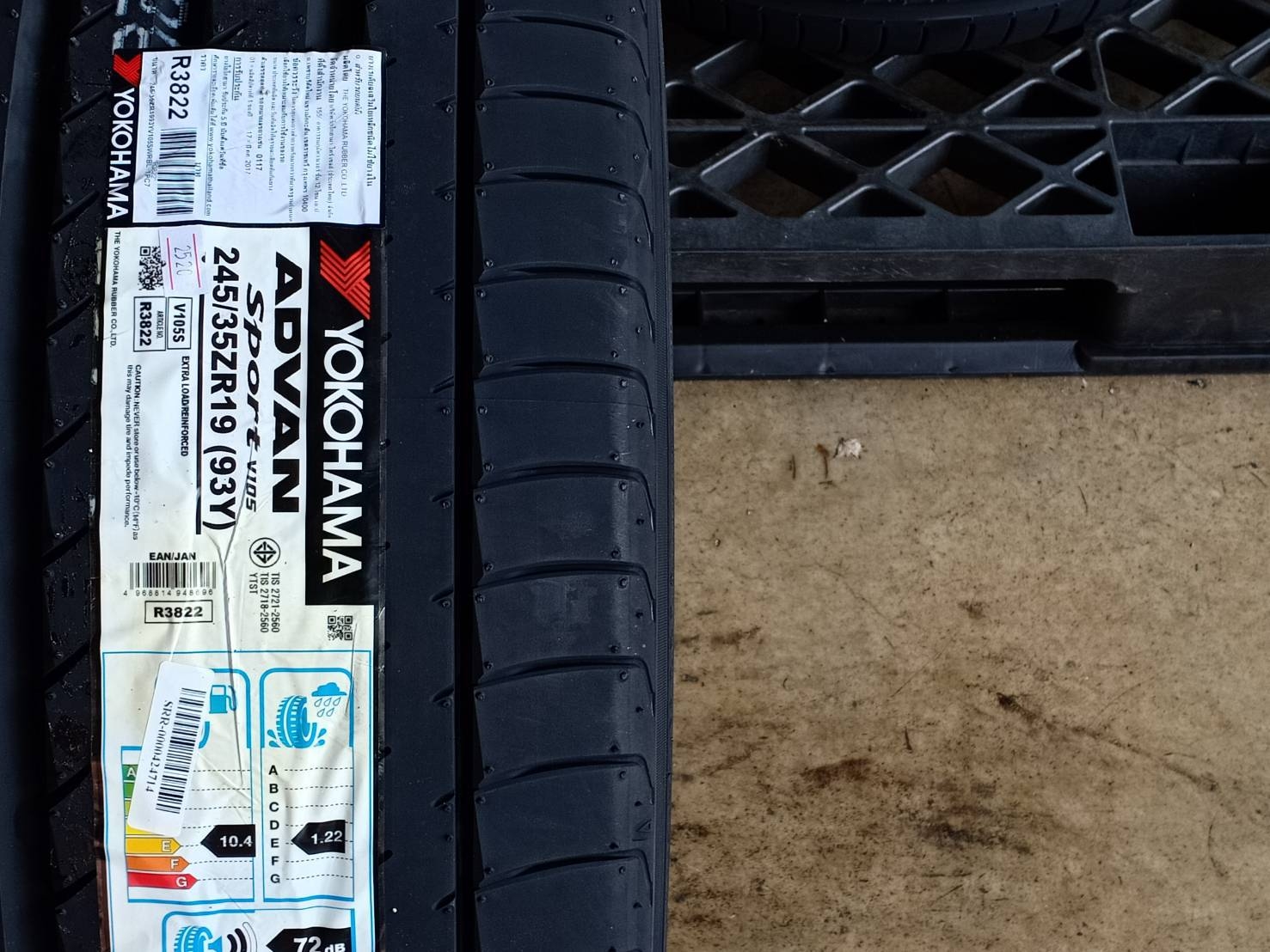 YOKOHAMA 245/35ZR19 ADVAN SPORT V105 93Y MADE IN JAPAN