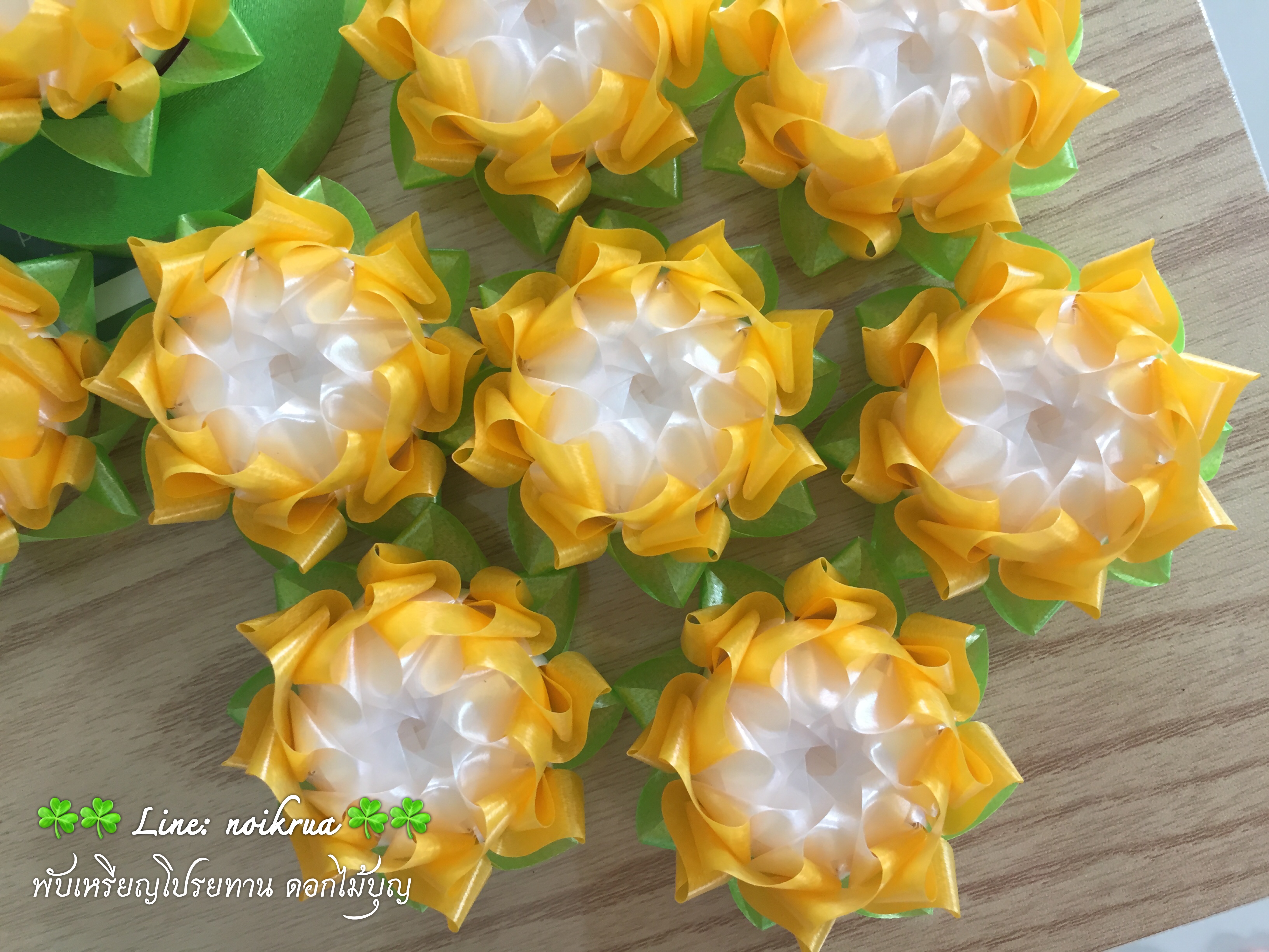 ดอกทานตะวัน เหรียญโปรยทาน