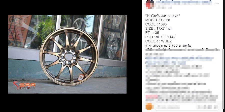 ล้อขอบ17ยางYOKOHAMA V701 205/45-17 ปี16 ชุด 18,500 ปกติ 32000