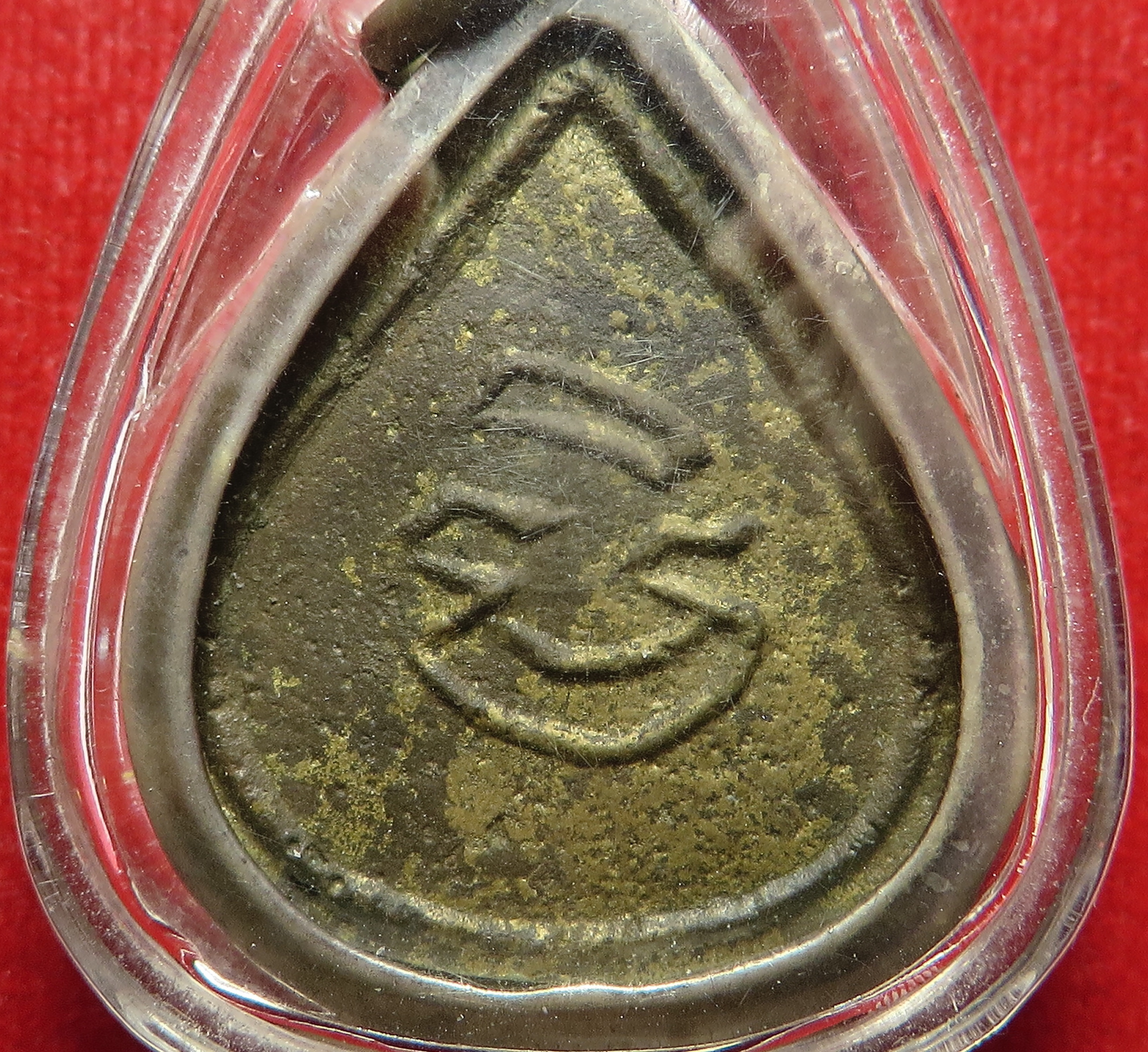 เหรียญหล่อโบราณ รุ่น 3 หลวงพ่อทา วัดพะเนียงแตก จังหวัดนครปฐม ปี พ.ศ. 2470 รับประกันพระแท้