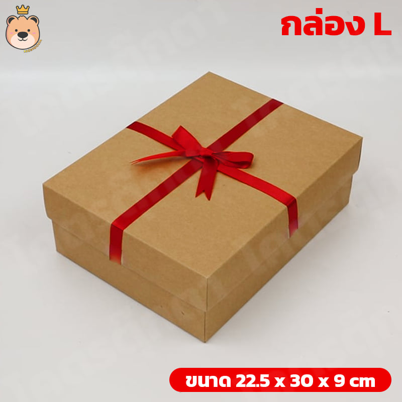 กล่องของขวัญเปิดฝา (สีน้ำตาล) +กระดาษฝอย+ผูกโบว์ผ้าสำเร็จ [มีตัวเลือกไซส์กล่อง/สีกระดาษ] กล่องของขวัญสำเร็จ แถมฟรีช่อดอกไม้ กล่องใส่ของขวัญ