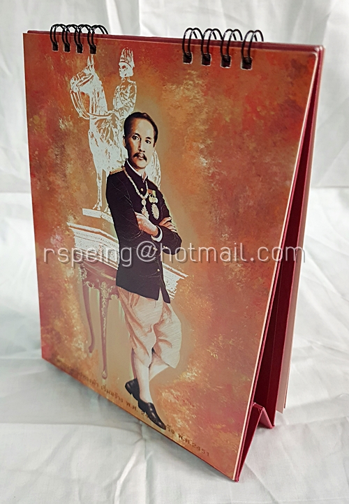 ปฏิทินตั้งโต๊ะ บริษัท วิริยะประกันภัย จำกัด ปี 2538 (1995) สมเด็จพระพุทธเจ้าหลวง กับสถาปัตยกรรม