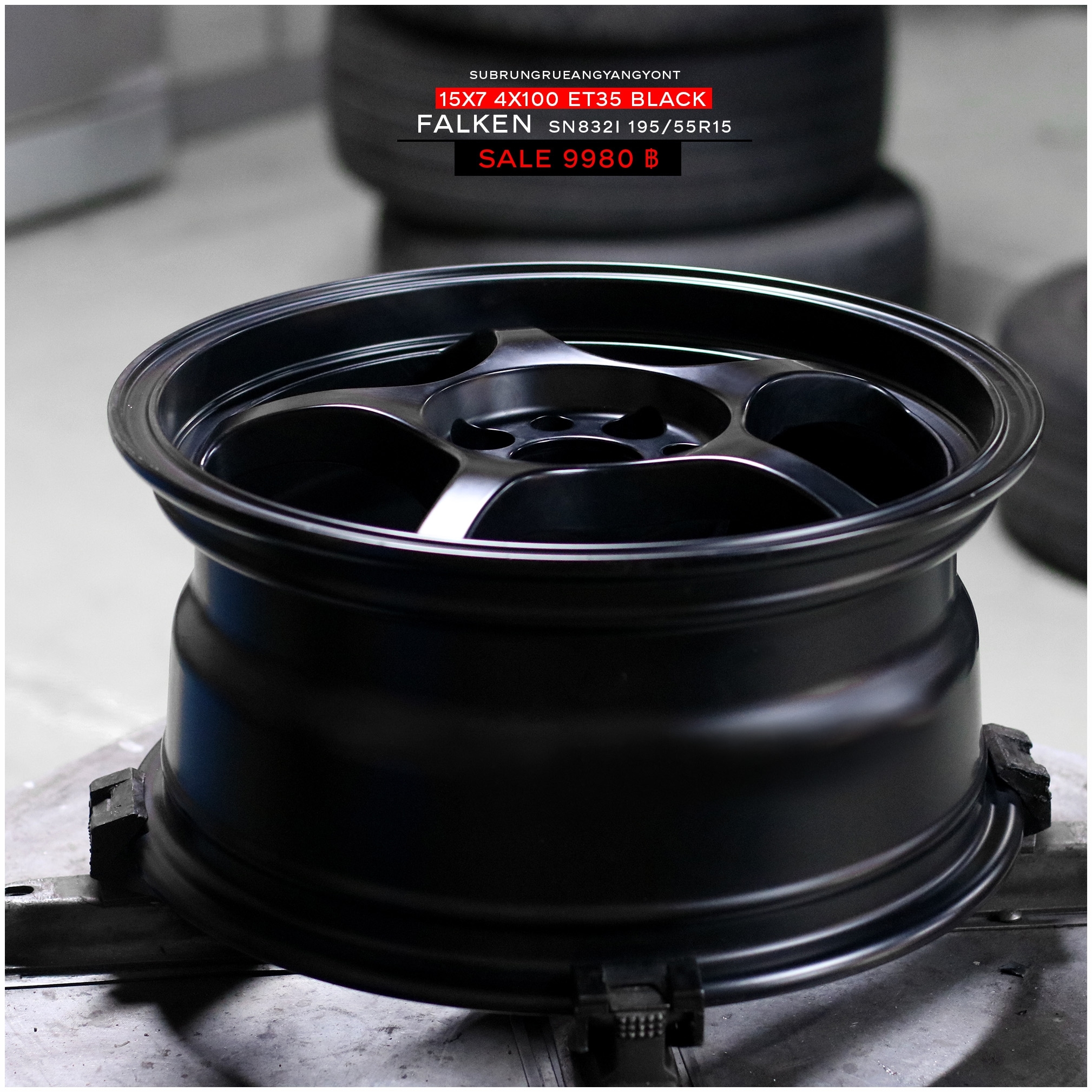 ล้อใหม่ โปรโมชั่น ขอบ15พร้อมยาง FALKEN 195/55-15 ชุด 9980 ปกติ 18000