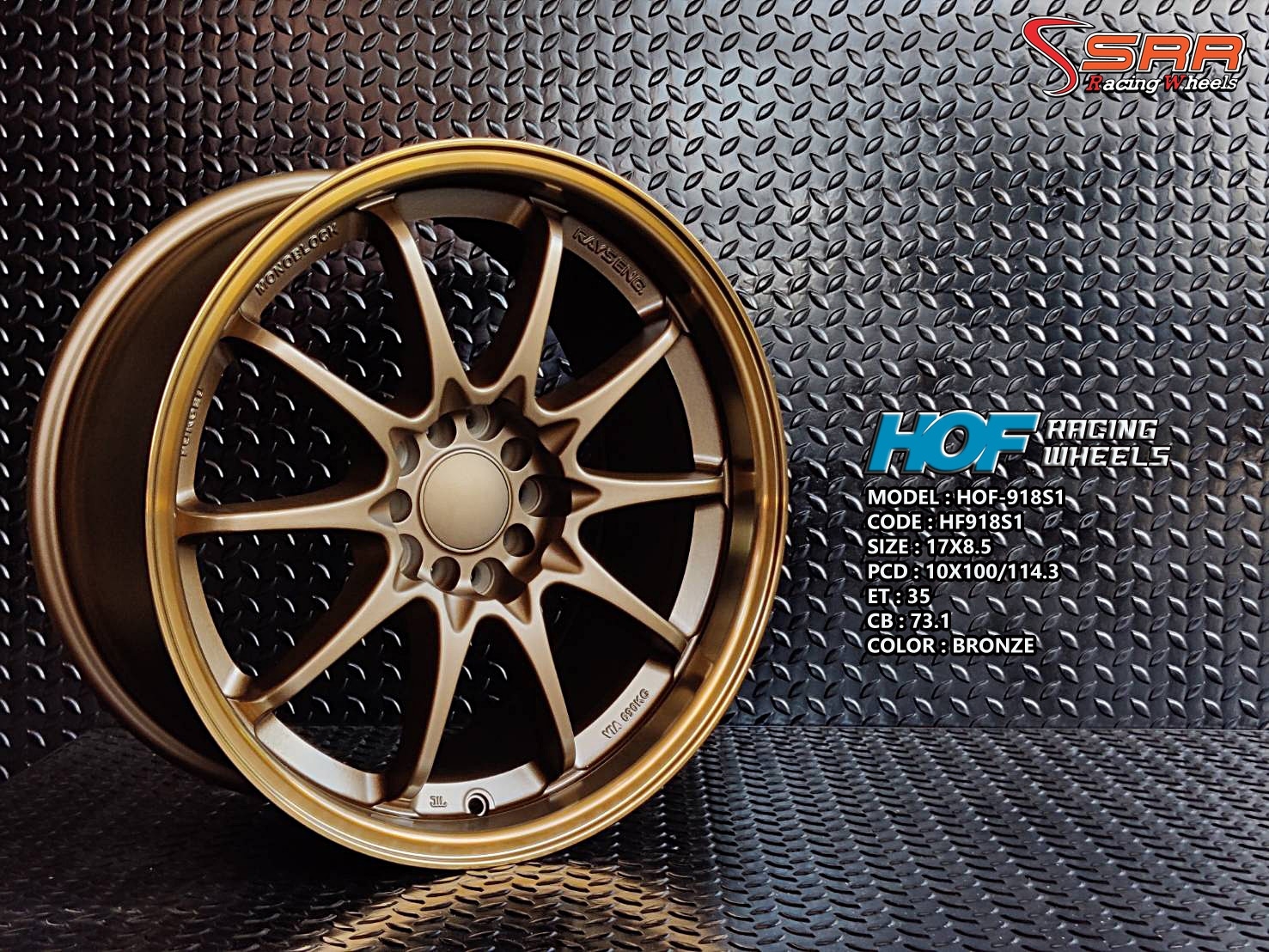 HOF : HF918S1 (CE28) 17X8.5 10X100-114.3 35 BRONZE (น้ำตาล)