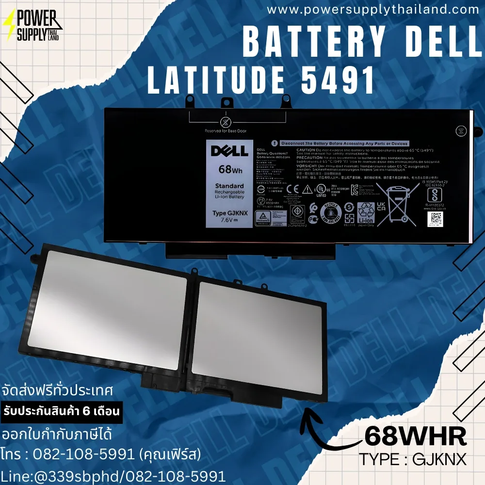 Battery Dell Latitude 5491 Original GJKNX ลด ราคา พิเศษ แบตเตอรี่ โน๊ตบุ๊ค Dell Latitude 5491 68Whr ตรงรุ่น
