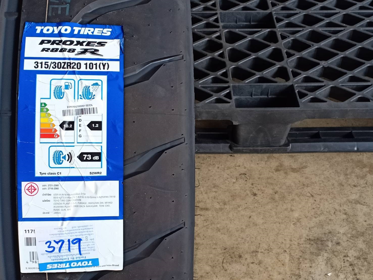 TOYO PROXES R888R 315/30ZR20