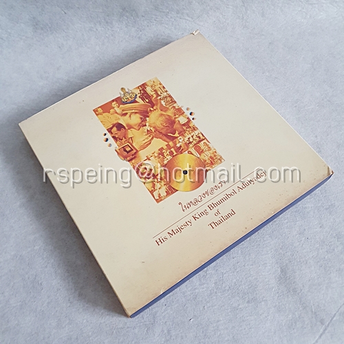 Box Set ในหลวงของเรา