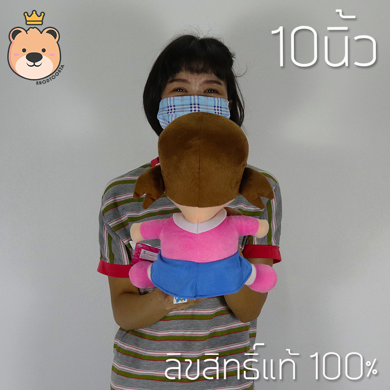 ตุ๊กตา เพื่อนโดเรม่อน Doraemon ชิสุกะ 10นิ้ว ลิขสิทธิ์แท้ 100% งานป้าย
