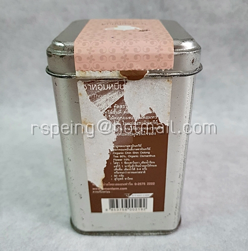 กล่องใส่ใบชาหอมหมื่นลี้ Lemon Farm