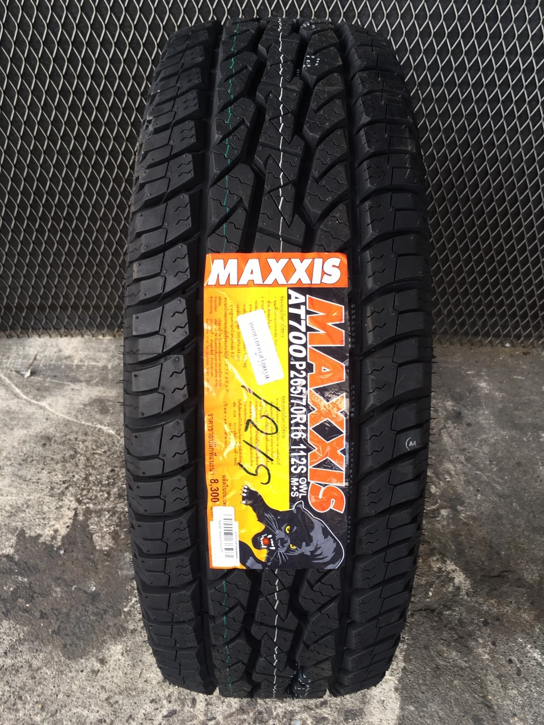 ยางใหม่ปี19 MAXXIS AT700 265/70-16 ปี19 ราคาถูก