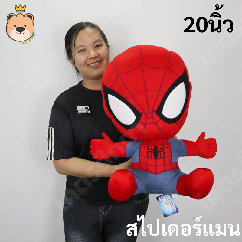 ตุ๊กตา สไปเดอร์แมน Spider man Size 20นิ้ว ลิขสิทธิ์แท้ 100%