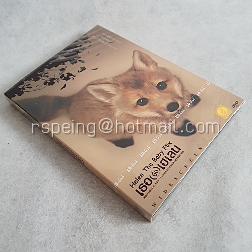 DVD (ซีล) ภาพยนตร์ญี่ปุ่น Helen The Baby Fox : เธอ(ชื่อ)เฮเลน