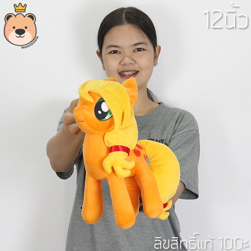 ตุ๊กตาโพนี่ ยกเซ็ทสุดคุ้ม Size 12นิ้ว My little pony ลิขสิทธิ์แท้100% น่ารัก น่าสะสม (แพ็คกล่องส่ง)