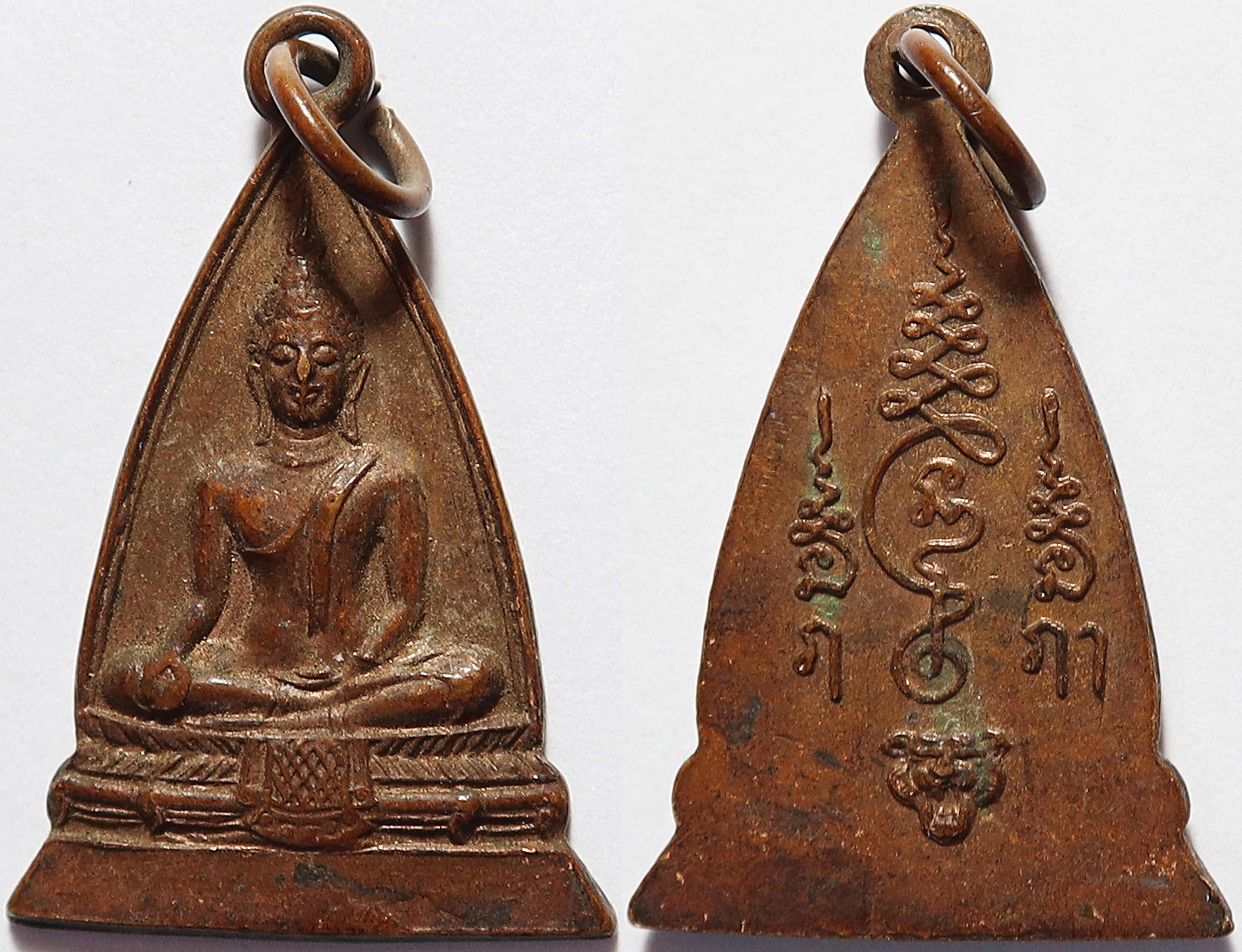 409 เหรียญ ฤ ฤา วัดถ้ำเสือ จังหวัดกาญจนบุรี