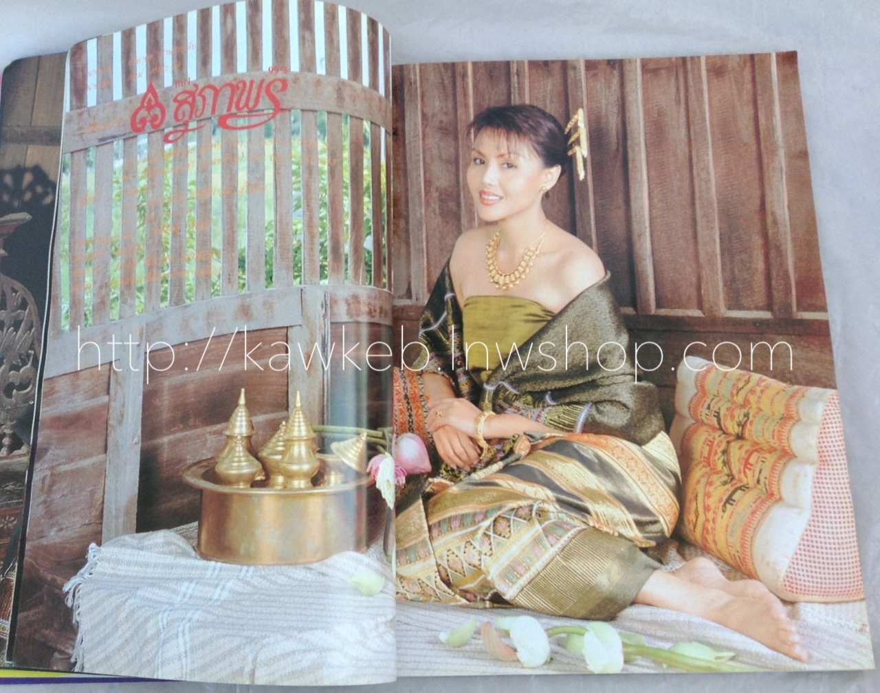 พลอย ปกปรียานุช ปานประดับ