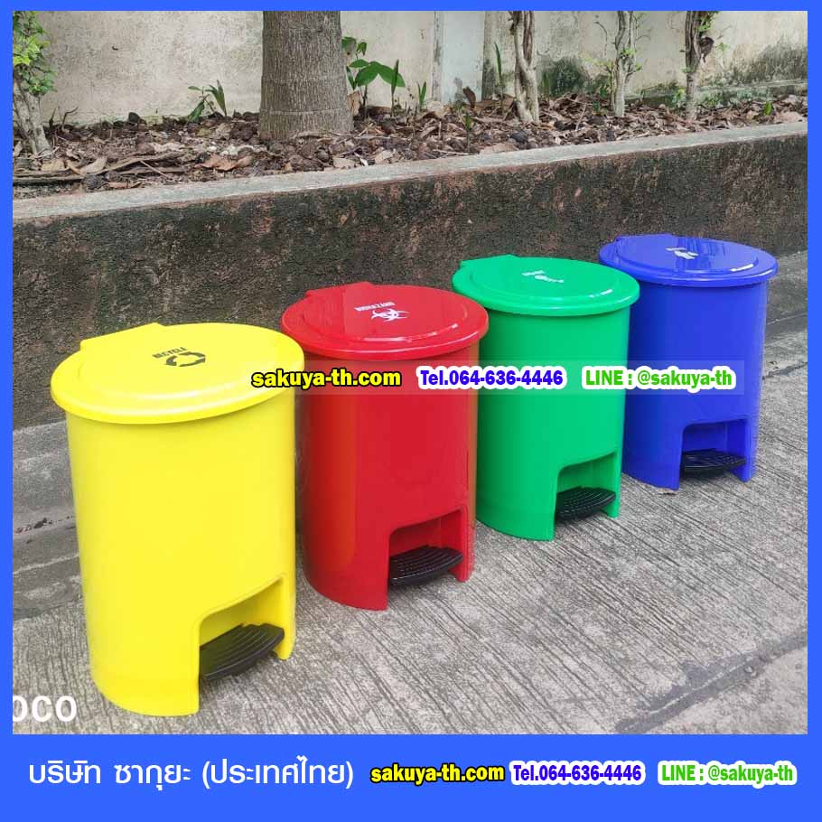 ถังขยะเท้าเหยียบ ทรงกลม 15 ลิตร