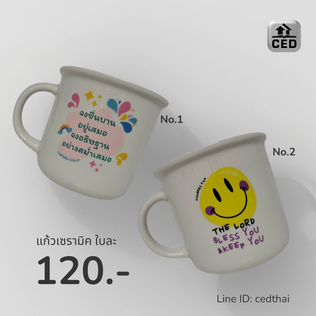 แก้วเซรามิค พิมพ์ลาย