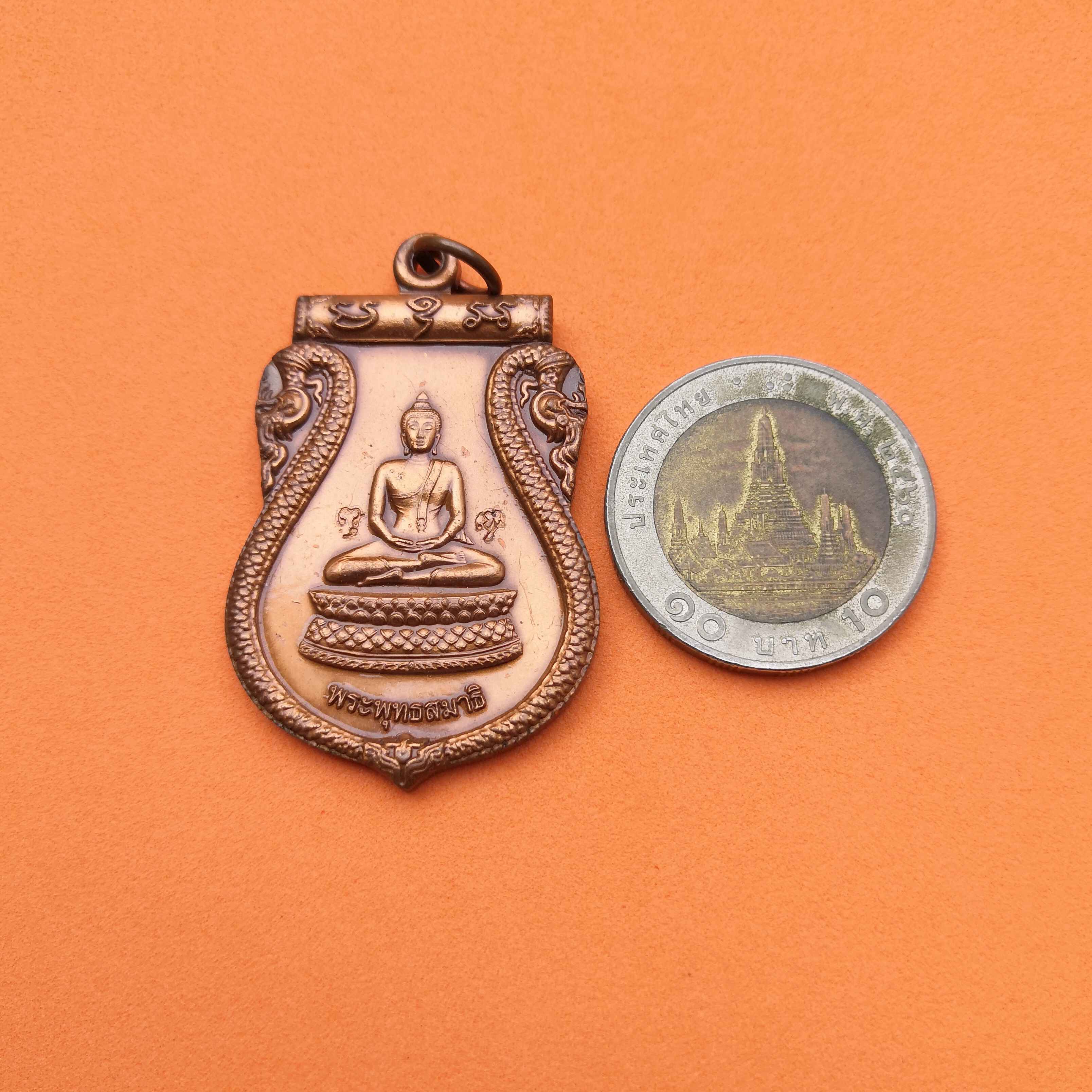 เหรียญ พระพุทธสมาธิ พระประจำวันพฤหัสบดี ที่ระลึกร่วมบุญสร้างพระอุโบสถ วัดบัวขวัญ นนทบุรี พศ 2555 เนื้อทองแดงซาติน สูง 3.8 เซน