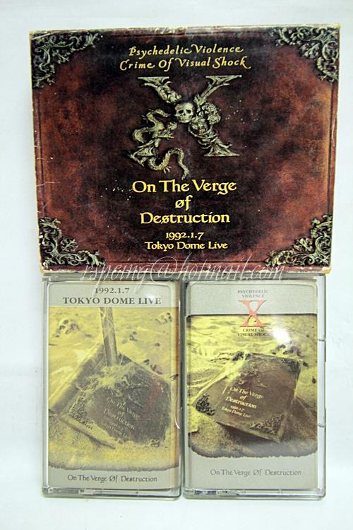 ชุดเทปคาสเซ็ท 2 ม้วน X Japan : On The Verge of Destruction