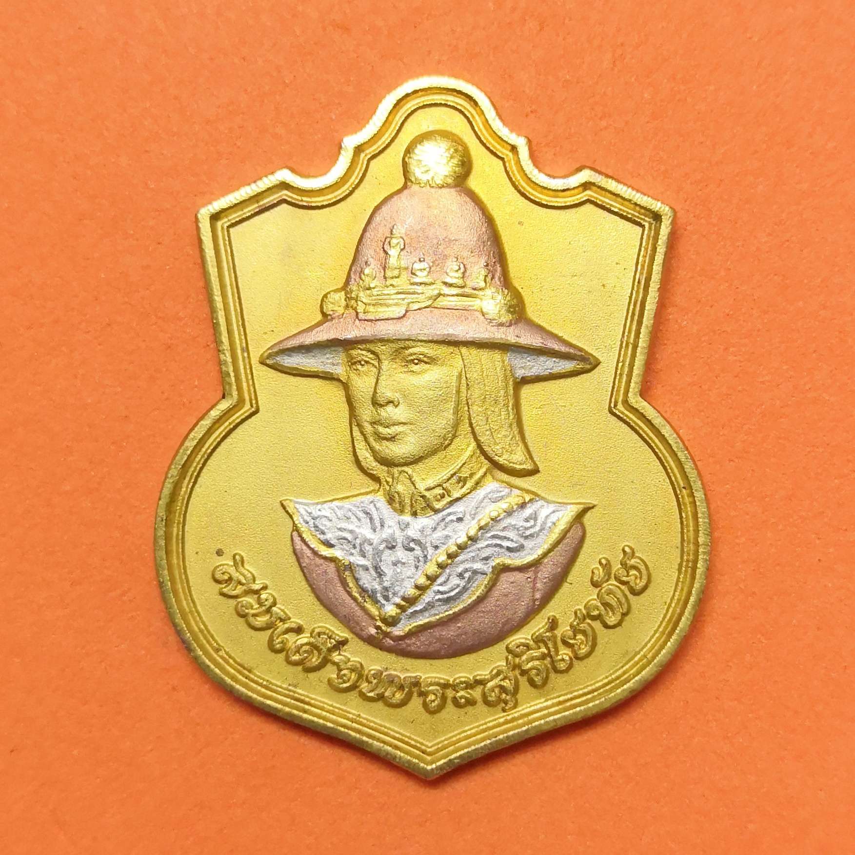 เหรียญ สมเด็จพระสุริโยทัย ครบรอบ 80 ปี ทหารเสือพระสุริโยทัย กองพันทหารราบที่ 2 กรมทหารราบที่ 4 ค่ายจิรประวัติ นครสวรรค์ ปี 2564 เหรียญชุบสามกษัตริย์ สูง 3.4 เซน