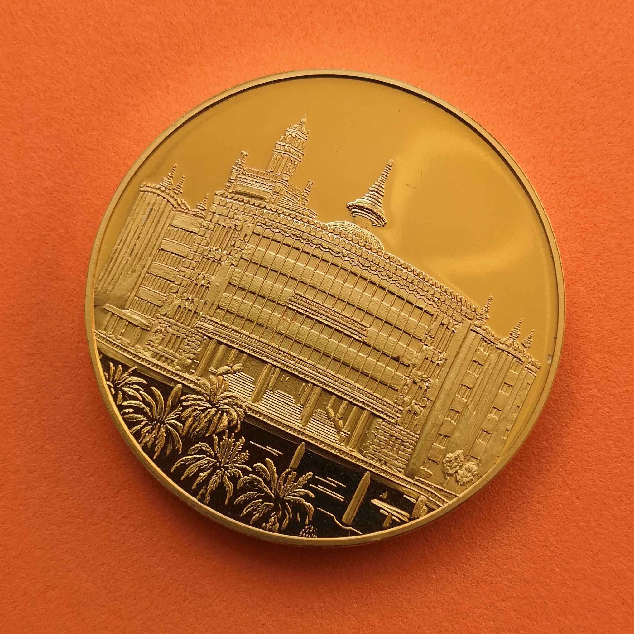 เหรียญ The Great Sacred Hall, Rissho Kosei-kai Head Quarters, Tokyo, Japan ที่ระลึกครบรอบ 50 ปี ของการก่อตั้ง นิกายริซโซ โตเซไค ประเทศญี่ปุ่น ปี 1998 เหรียญชุบทอง ขนาด 4.4 เซน