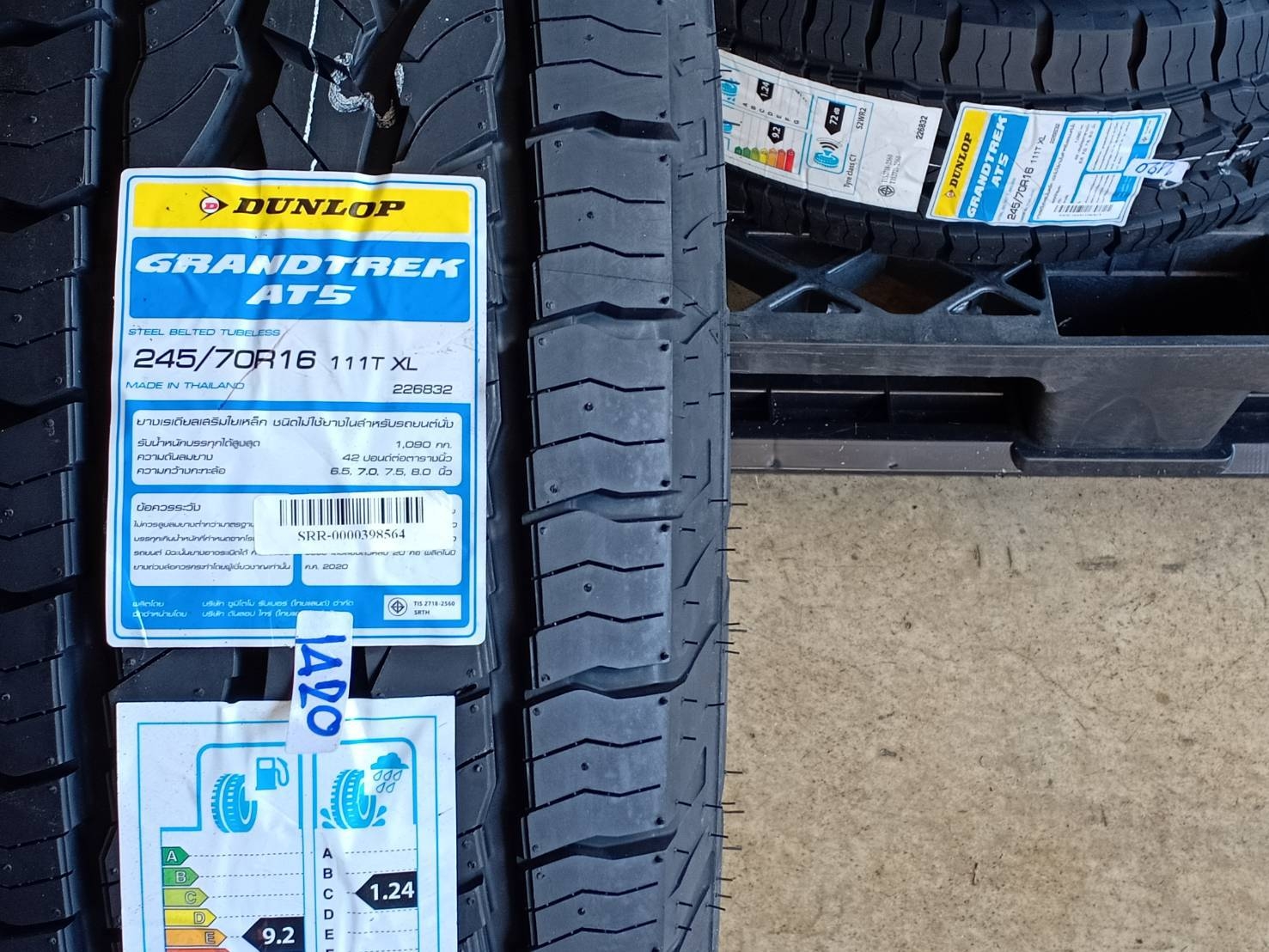 DUNLOP 245/70R16 GRANDTREK AT5 111T XL (ตัวหนังสือขาว) MADE IN THAILAND