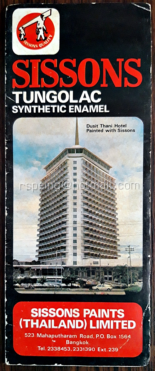 แคตตาล็อกสี (ไม่ได้ขายสี) Sissons Tngolac Synthetic Enamel