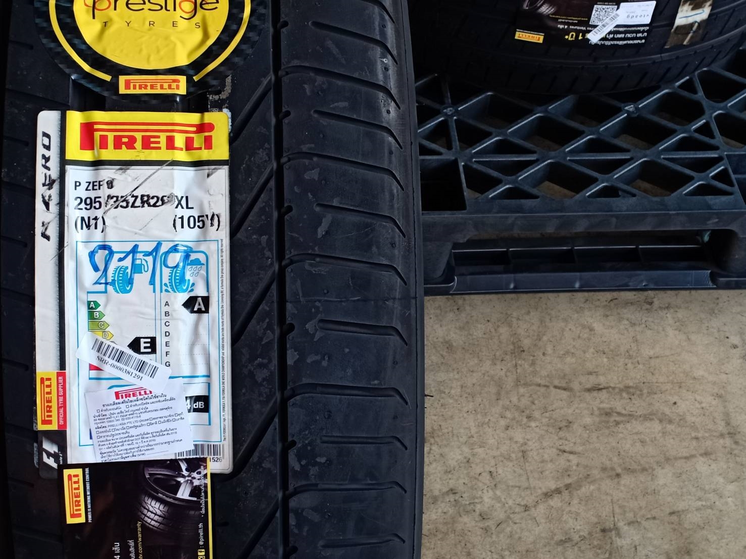 PIRELLI 295/35ZR20 P ZERO (N1) 105Y MADE IN GERMANY