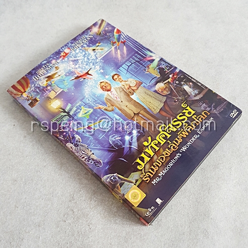 DVD ภาพยนตร์ฝรั่ง Mr.Magorium's Wonder Emporium : มหัศจรรย์ร้านของเล่นพิลึกโลก