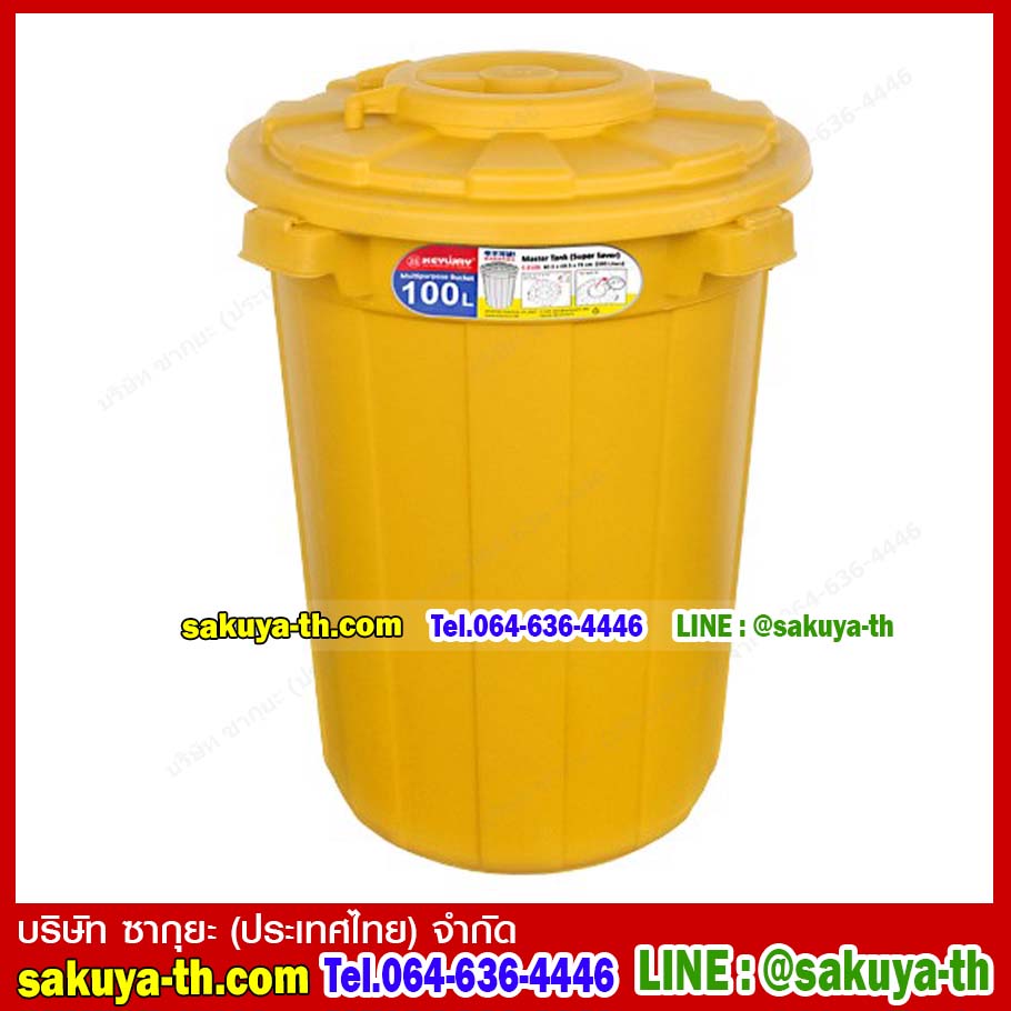 ถังน้ำทรงกลมอเนกประสงค์ฝาเปิดบน 100 ลิตร
