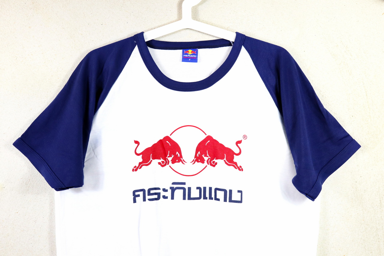 เสื้อยืดกระทิงแดง ขนาดฟรีไซส์