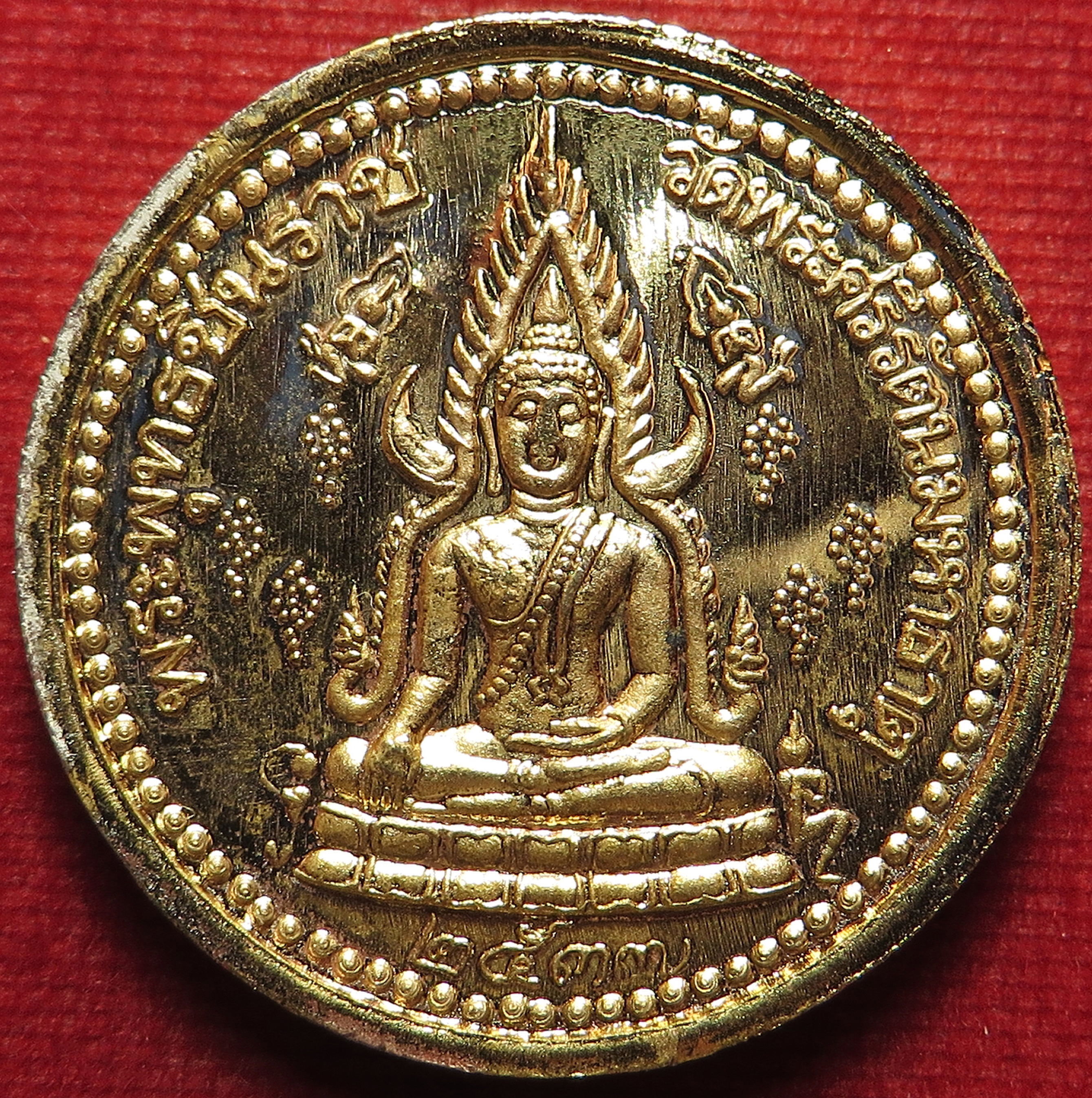 1340 เหรียญชุบทอง พระพุทธชินราช วัดพระศรีรัตนมหาธาตุ ปี 2537 พระบาทสมเด็จพระจุลจอมเกล้าเจ้าอยู่หัว รัชกาลที่ 5 (จปร.) (ส่งฟรีทั่วประเทศ + รับประกันพระแท้)