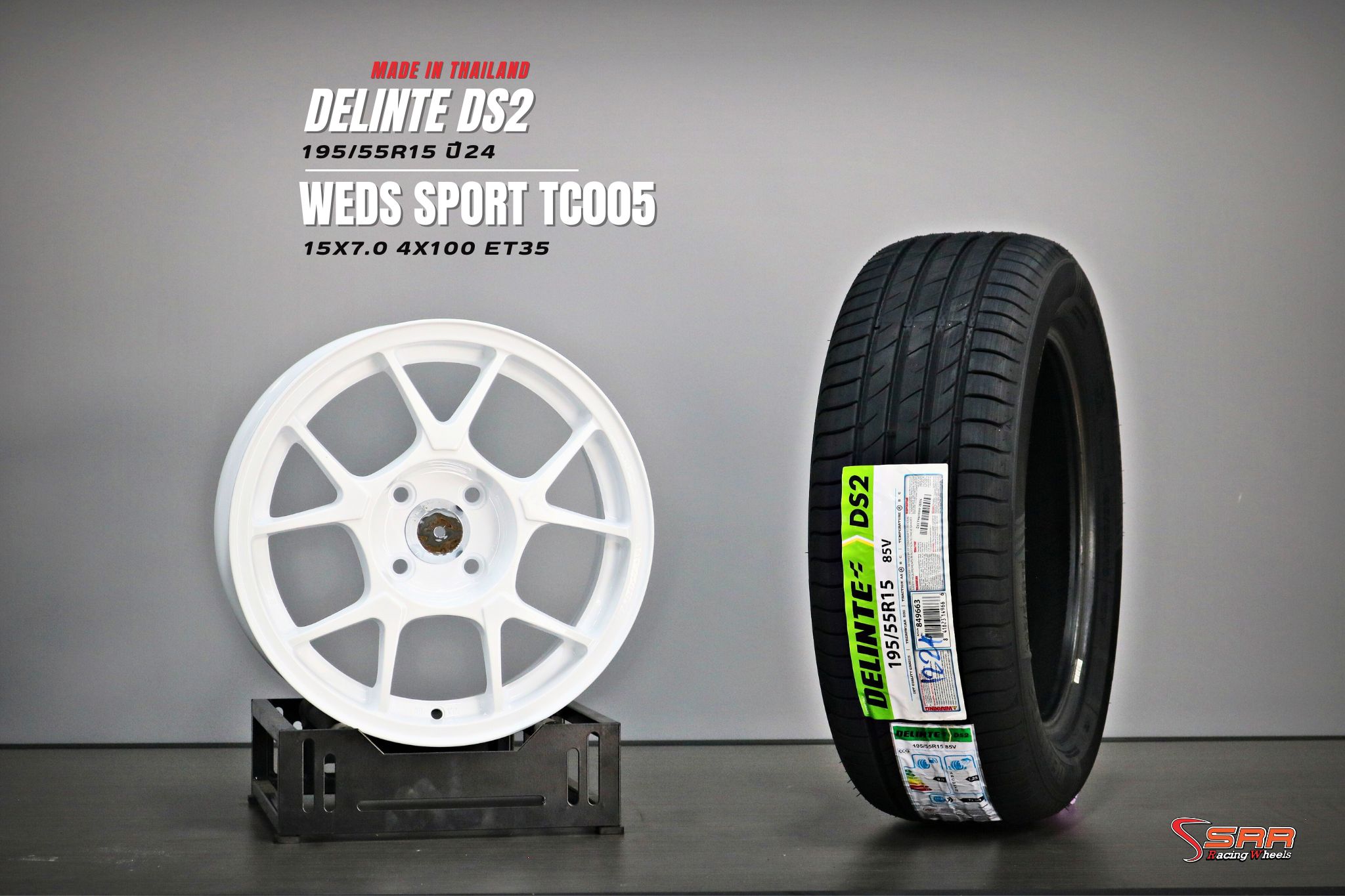 โปรโมชั่นล้อขอบ15 พร้อมยาง