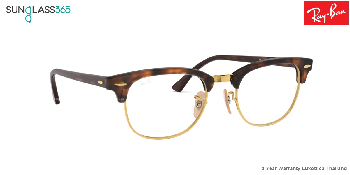 Ray Ban RX5154 2372 Clubmaster Eyeglasses RED HAVANA