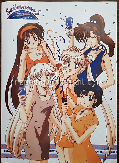 โปสเตอร์ เซเลอร์มูน